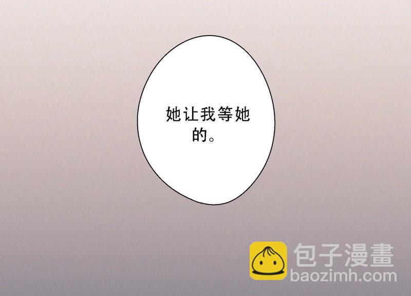 第12话 信任过，又怎样？(1/2)-第13话