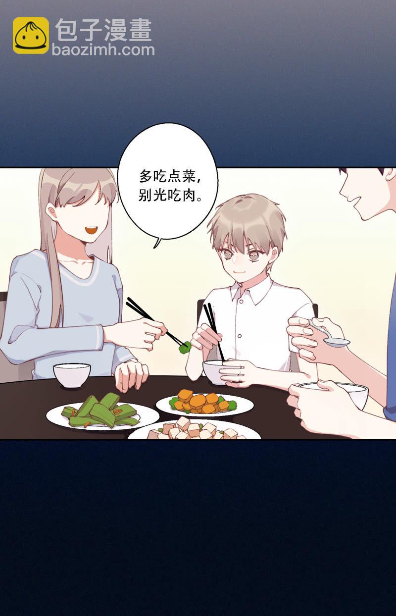 第12话 信任过，又怎样？(1/2)-第13话