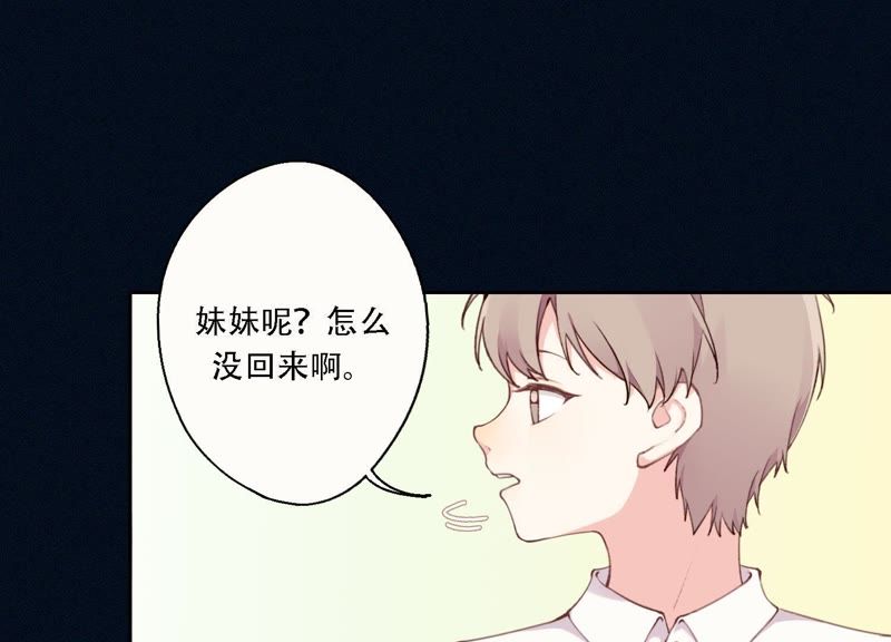 第12话 信任过，又怎样？(1/2)-第13话