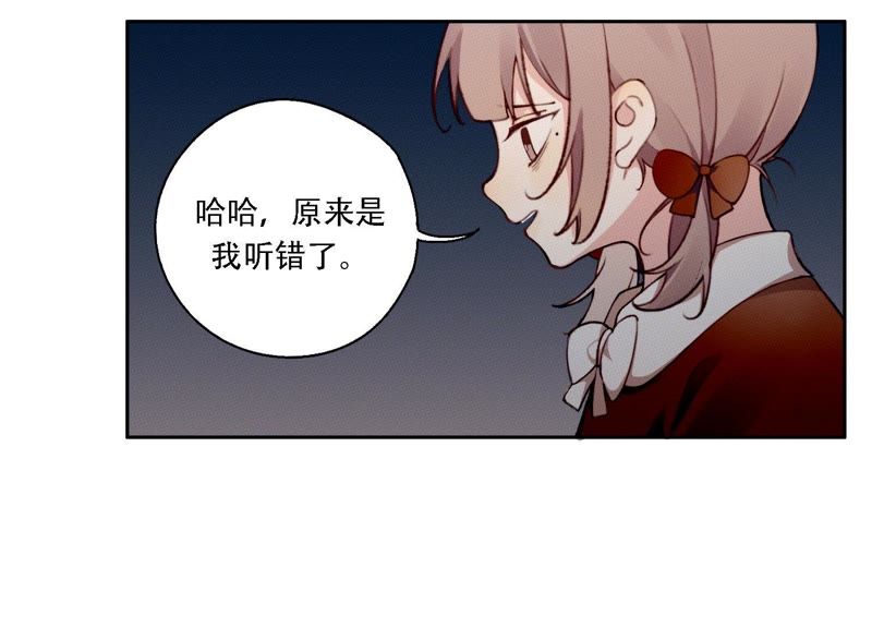 第12话 信任过，又怎样？(1/2)-第13话