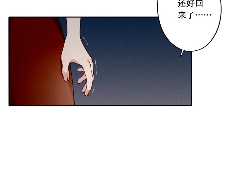 第12话 信任过，又怎样？(1/2)-第13话