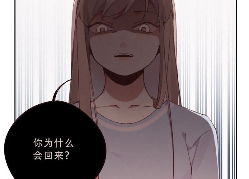 第12话 信任过，又怎样？(1/2)-第13话