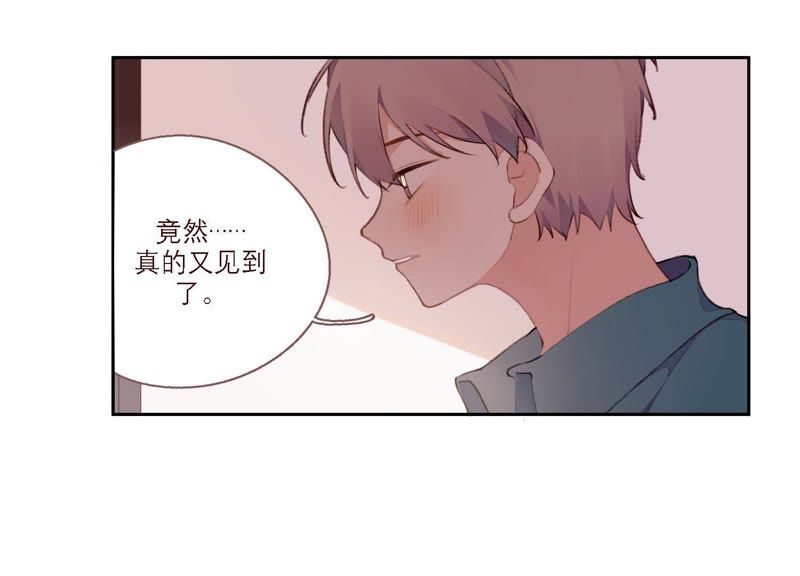 第14话 命运的相遇？(1/3)-第15话