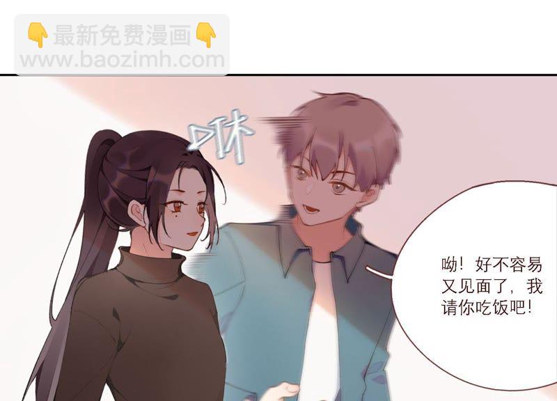 第14话 命运的相遇？(1/3)-第15话