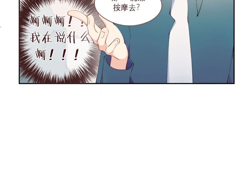 第14话 命运的相遇？(1/3)-第15话