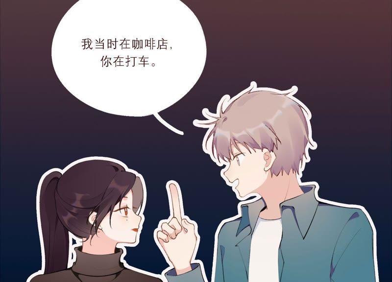 第14话 命运的相遇？(1/3)-第15话