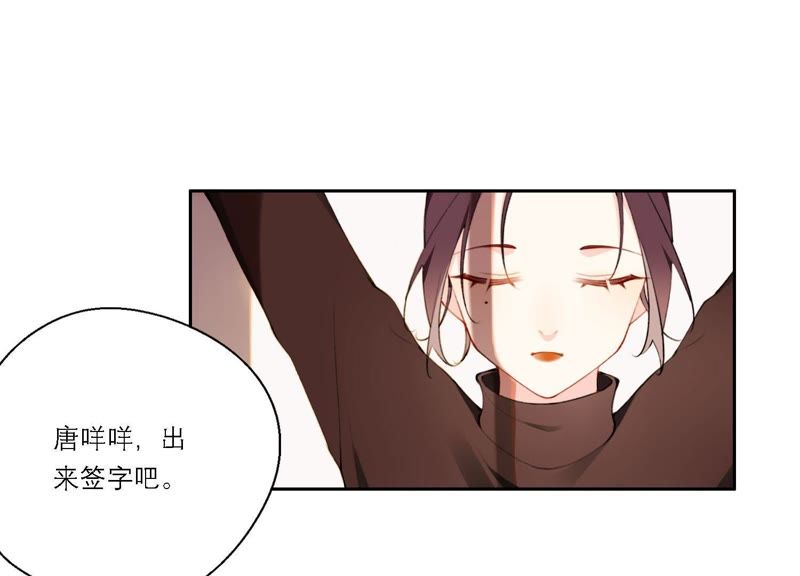 第14话 命运的相遇？(1/3)-第15话