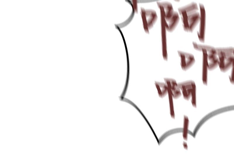 第16话 他是我的底线(1/3)-第17话