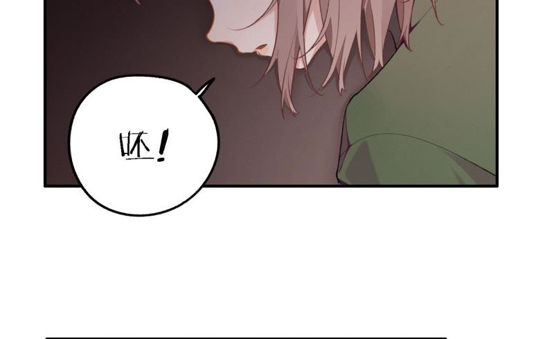 第16话 他是我的底线(1/3)-第17话