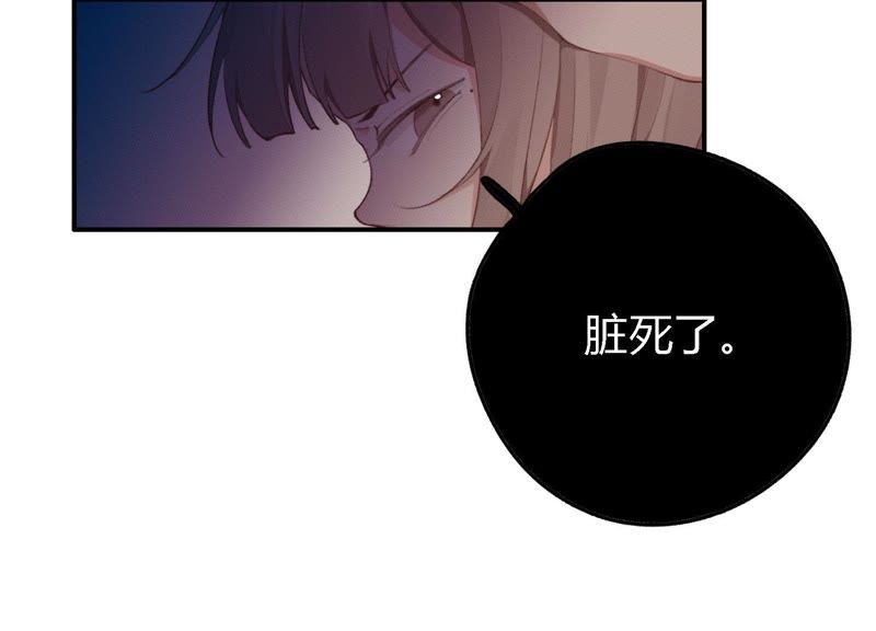 第16话 他是我的底线(1/3)-第17话