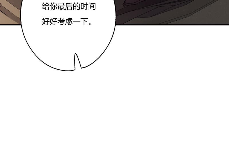 第16话 他是我的底线(1/3)-第17话