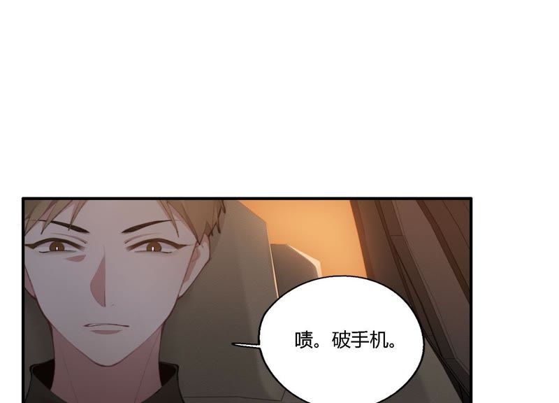 第16话 他是我的底线(1/3)-第17话