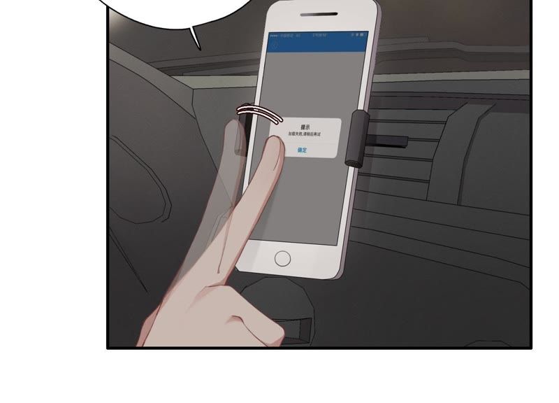 第16话 他是我的底线(1/3)-第17话