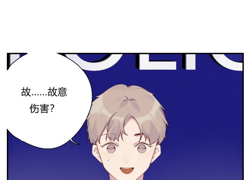 第16话 他是我的底线(1/3)-第17话