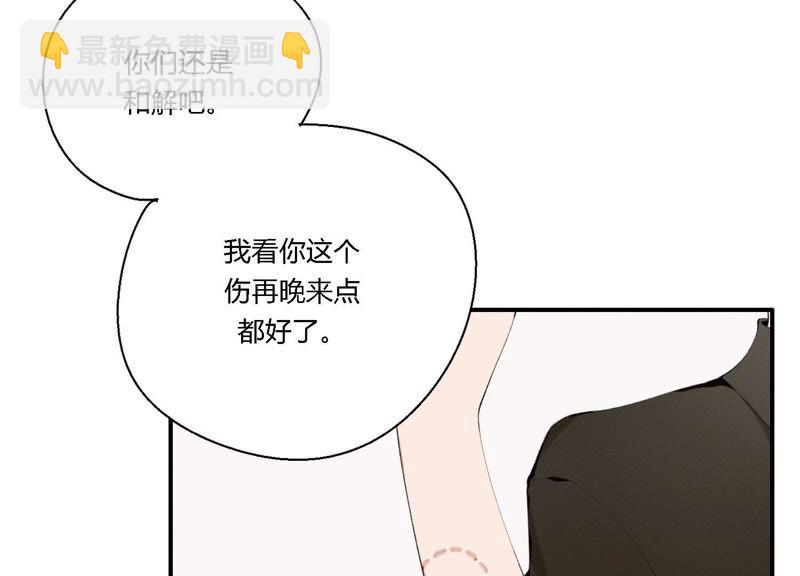 第16话 他是我的底线(1/3)-第17话