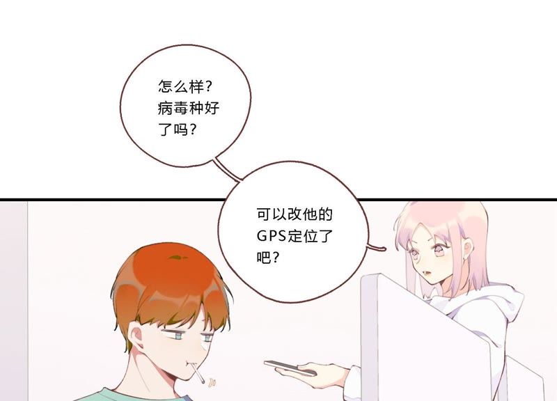 第18话 一切都是恶女的陷阱(1/3)-第19话