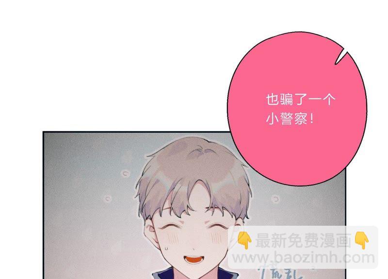 第18话 一切都是恶女的陷阱(1/3)-第19话