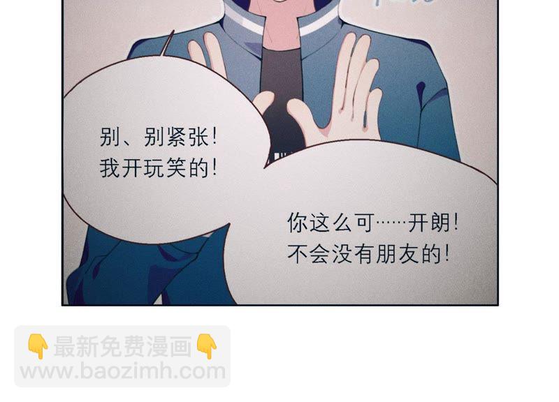 第18话 一切都是恶女的陷阱(1/3)-第19话