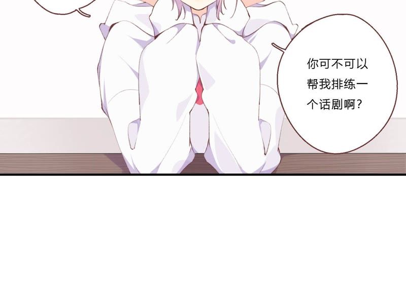 第18话 一切都是恶女的陷阱(1/3)-第19话