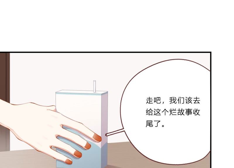 第18话 一切都是恶女的陷阱(1/3)-第19话