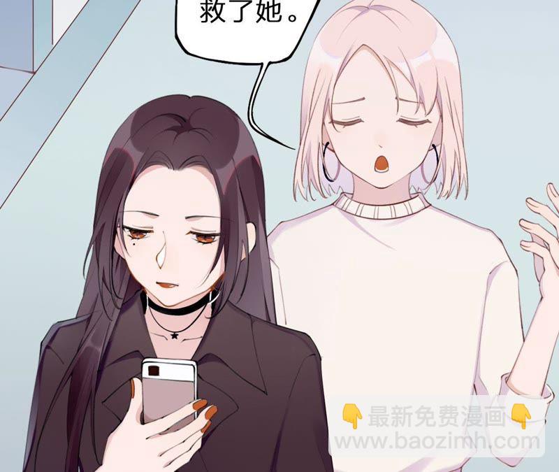 第2话 自杀女竟然是？！(1/4)-第3话