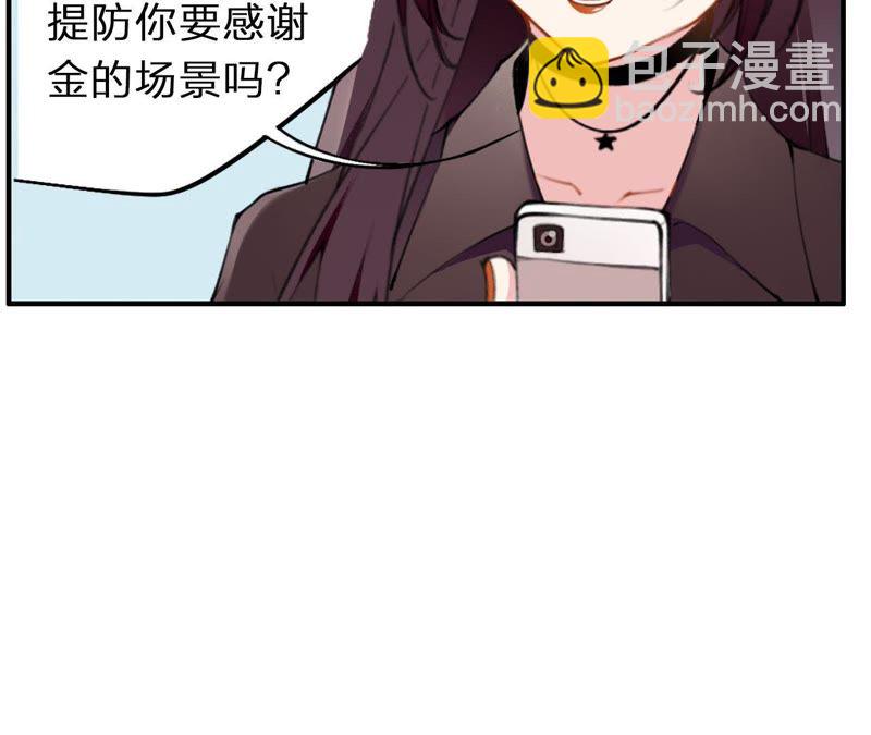 第2话 自杀女竟然是？！(1/4)-第3话