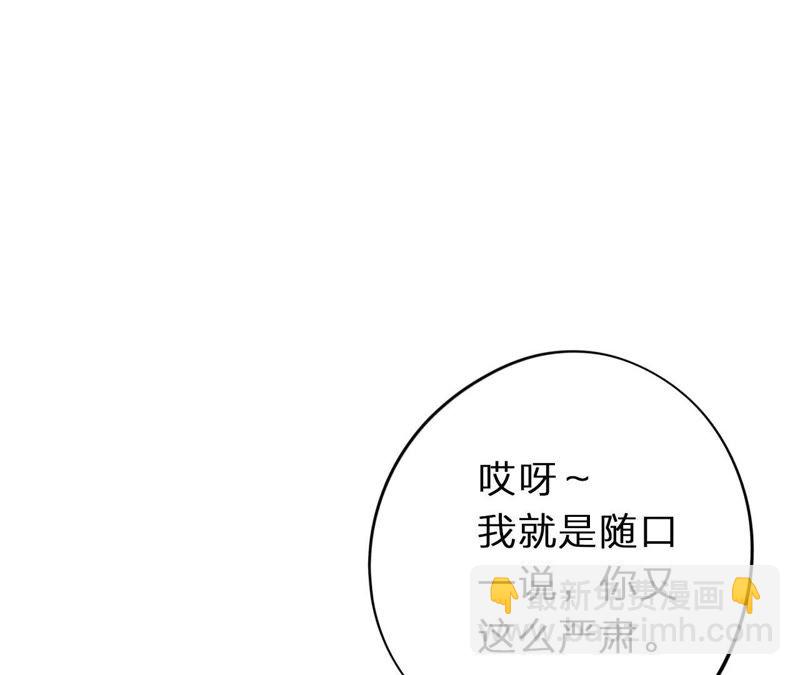 第2话 自杀女竟然是？！(1/4)-第3话