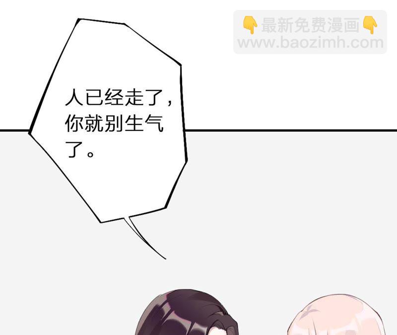 第2话 自杀女竟然是？！(1/4)-第3话