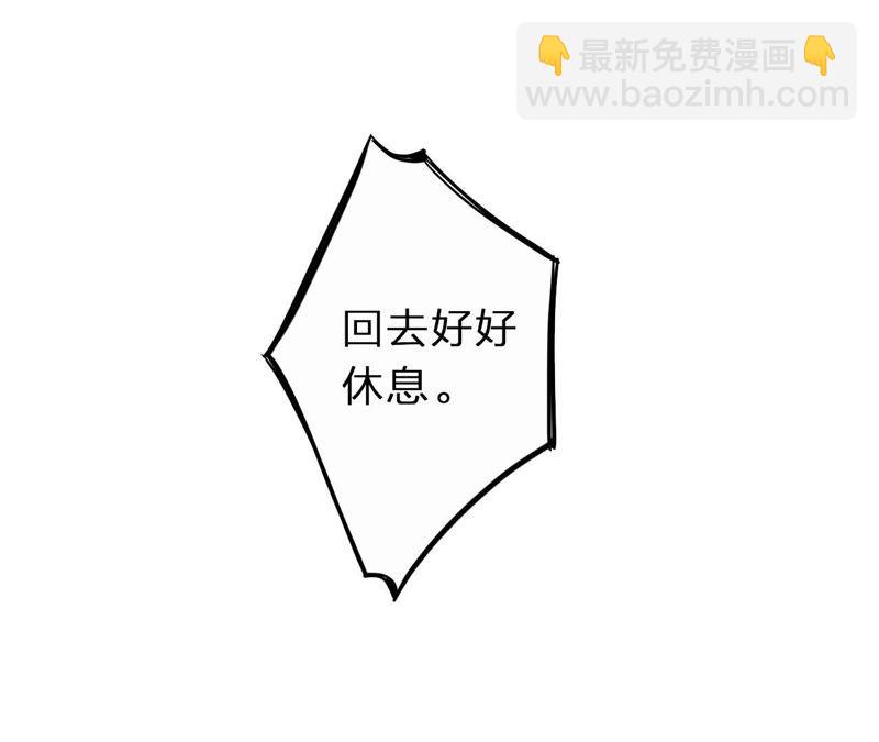 第2话 自杀女竟然是？！(1/4)-第3话