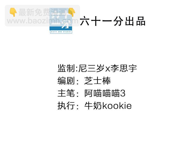 第2话 自杀女竟然是？！(1/4)-第3话