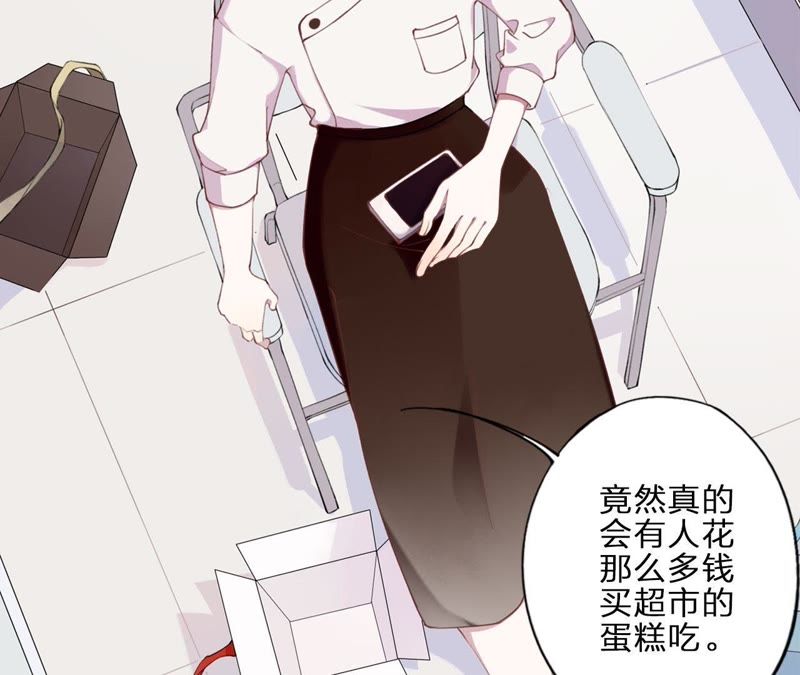 第2话 自杀女竟然是？！(1/4)-第3话