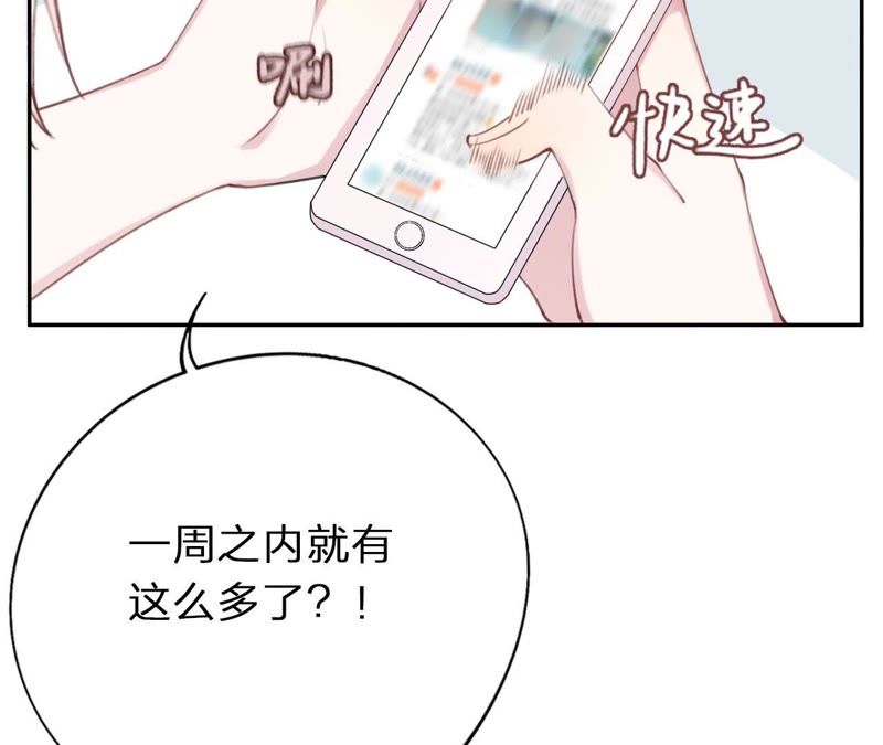 第2话 自杀女竟然是？！(1/4)-第3话