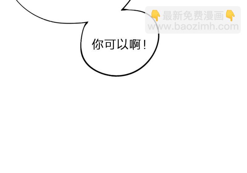 第2话 自杀女竟然是？！(1/4)-第3话