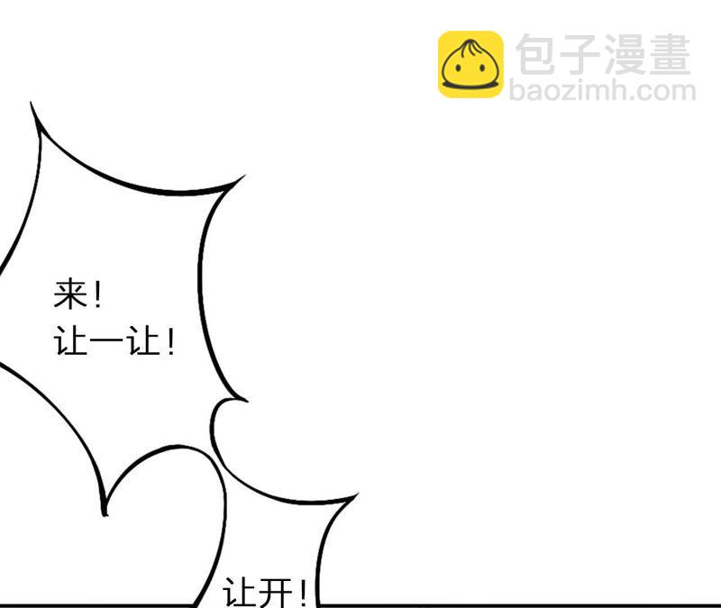 第2话 自杀女竟然是？！(1/4)-第3话