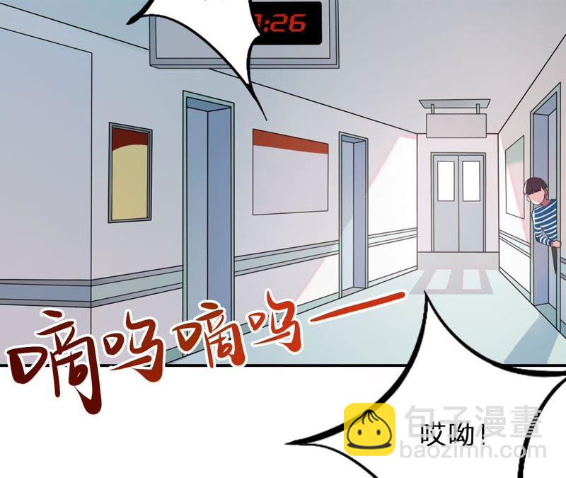 第2话 自杀女竟然是？！(1/4)-第3话