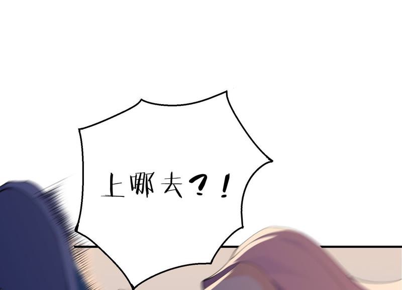 第20话 我的位置(1/3)-第21话