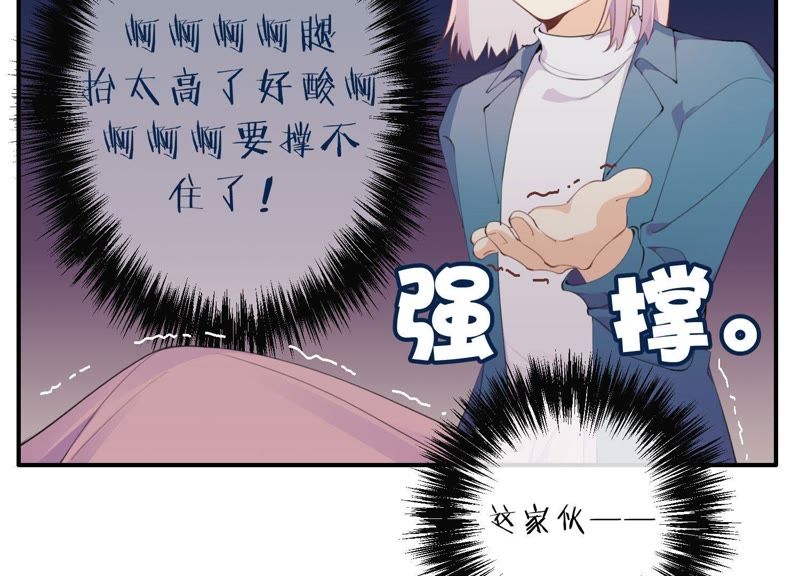 第20话 我的位置(1/3)-第21话