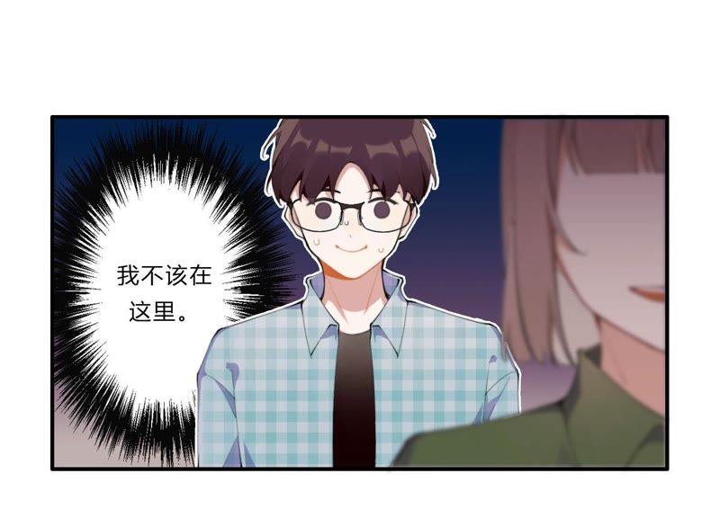 第20话 我的位置(1/3)-第21话