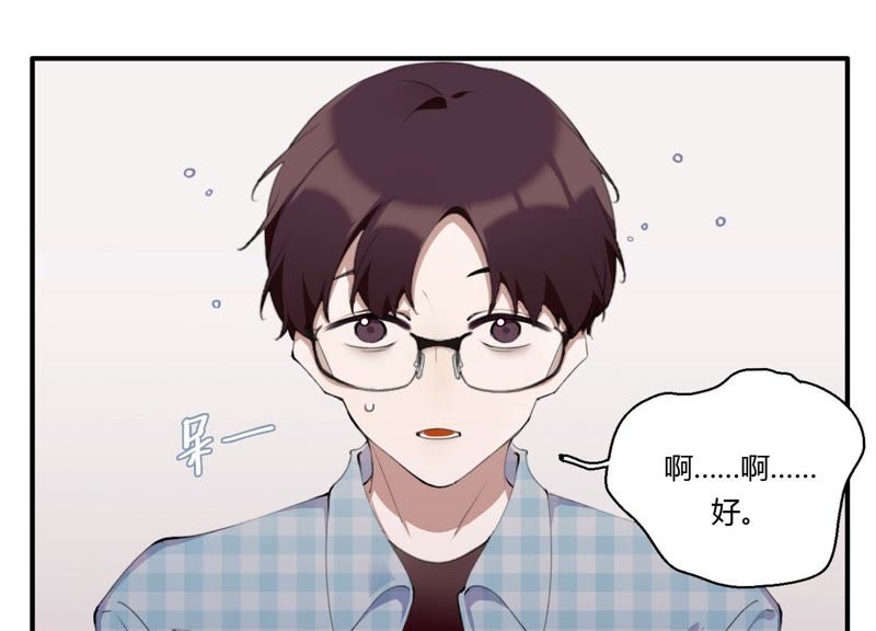 第22话 金发碧眼的有钱人？！(1/3)-第23话