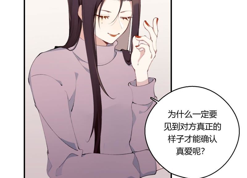 第22话 金发碧眼的有钱人？！(1/3)-第23话