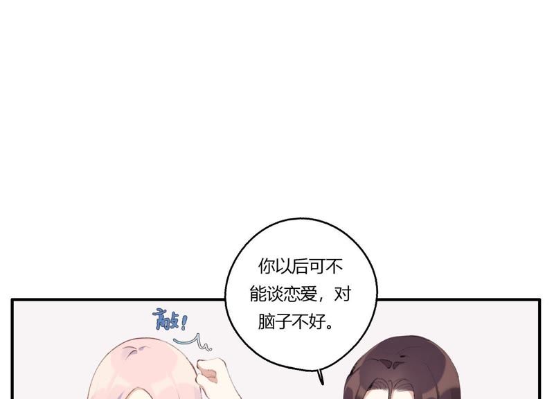 第22话 金发碧眼的有钱人？！(1/3)-第23话