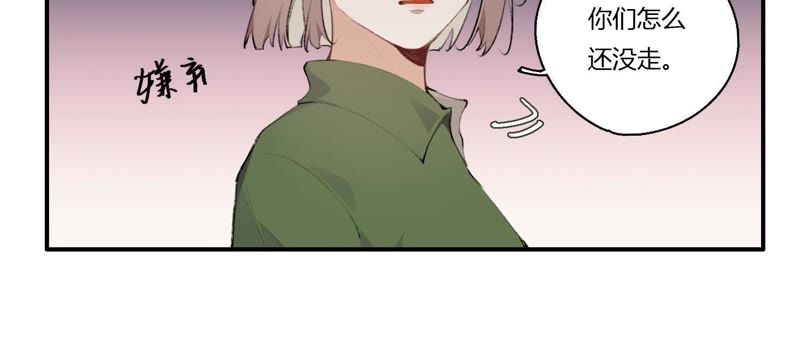 第22话 金发碧眼的有钱人？！(1/3)-第23话