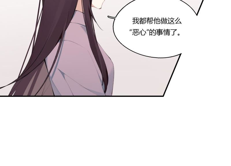 第22话 金发碧眼的有钱人？！(1/3)-第23话