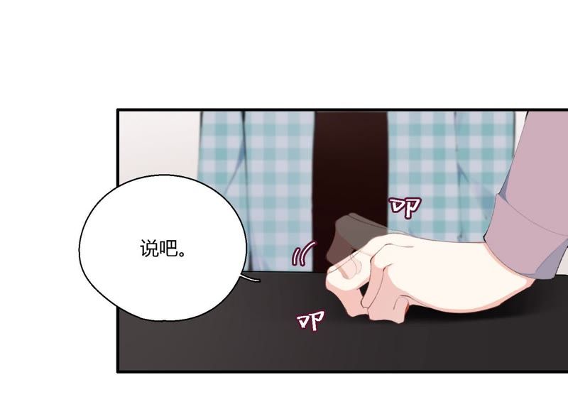 第22话 金发碧眼的有钱人？！(1/3)-第23话