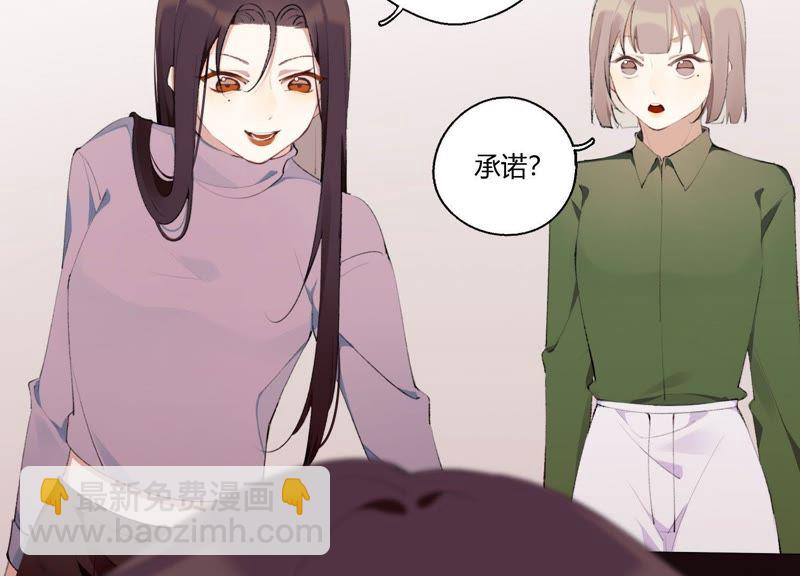 第22话 金发碧眼的有钱人？！(1/3)-第23话