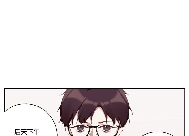 第22话 金发碧眼的有钱人？！(1/3)-第23话