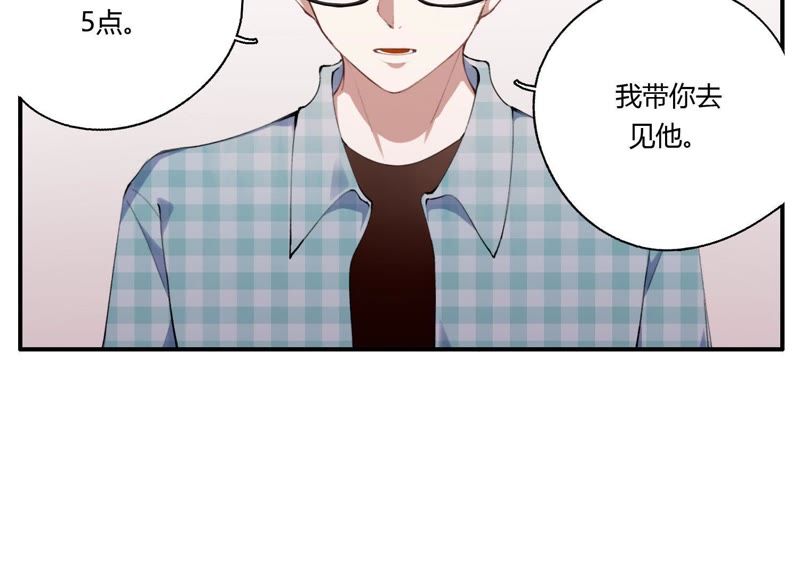 第22话 金发碧眼的有钱人？！(1/3)-第23话