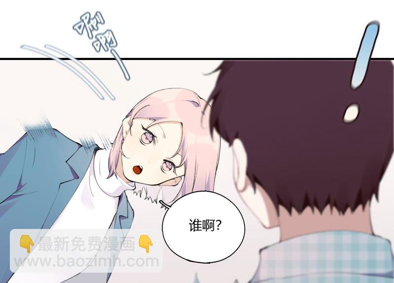 第22话 金发碧眼的有钱人？！(1/3)-第23话