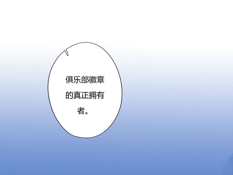 第22话 金发碧眼的有钱人？！(1/3)-第23话