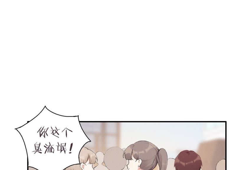 第22话 金发碧眼的有钱人？！(1/3)-第23话